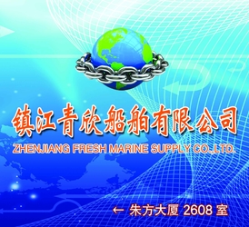 الصين ZHENJIANG FRESH MARINE SUPPLY CO.,LTD ملف الشركة